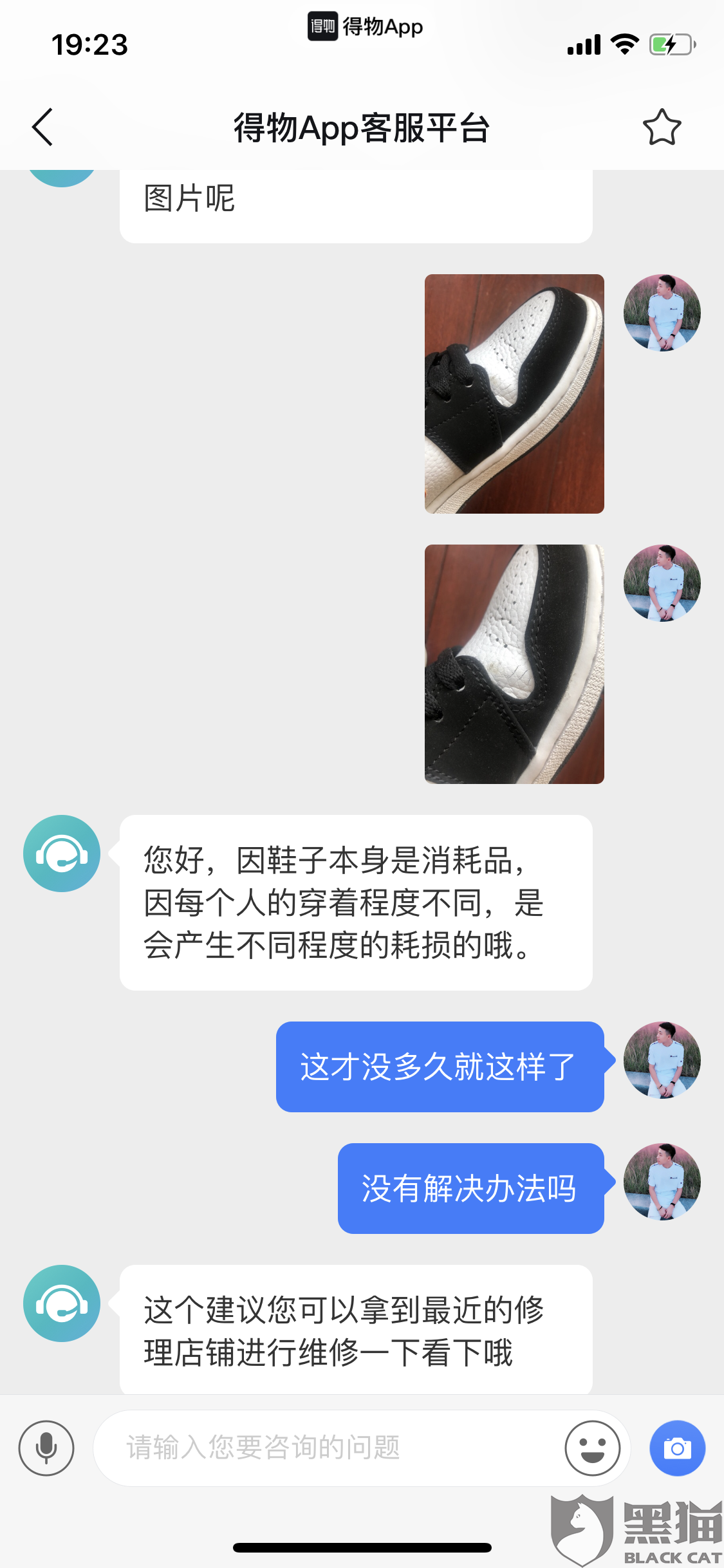 3b7d-isuiksm9230706.png