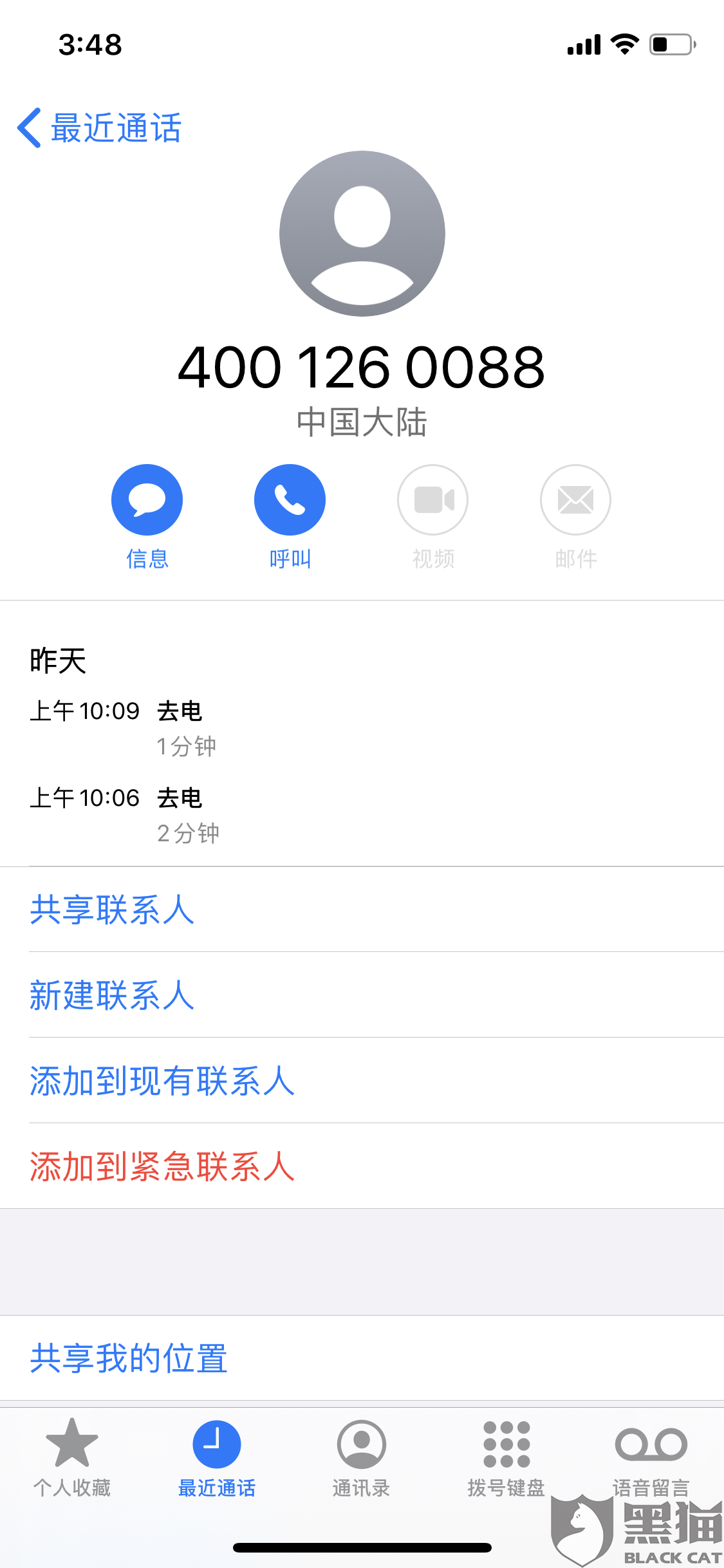 油卡能查询消费明细吗 油卡能查询消费明细吗