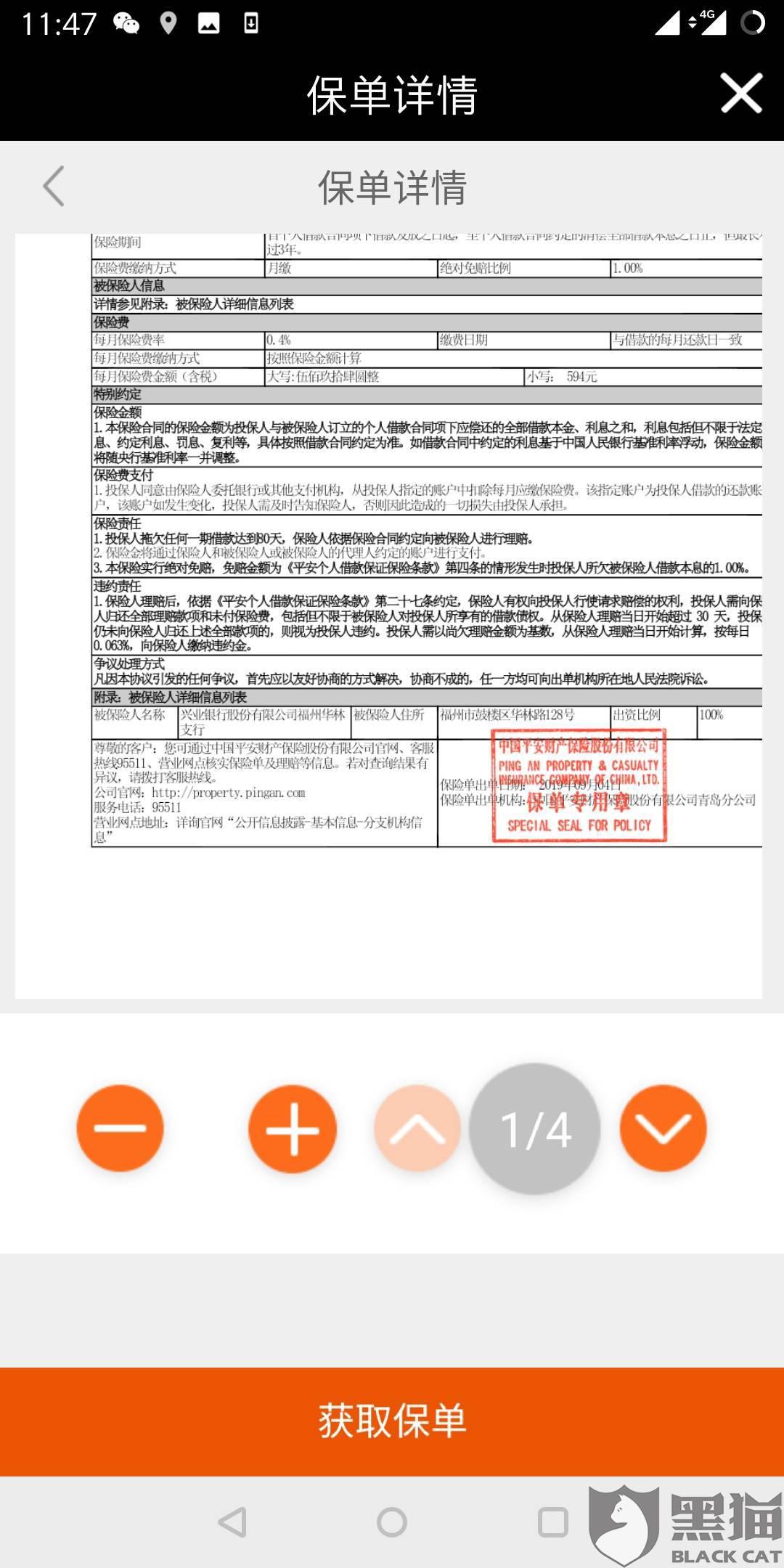 40d8-isuiksm9503271.jpg