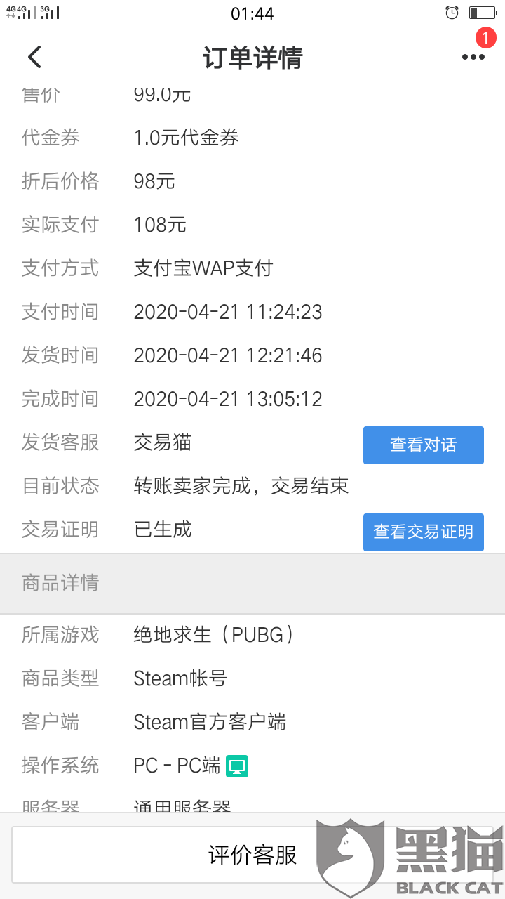 191c-isuiksm8316332.png