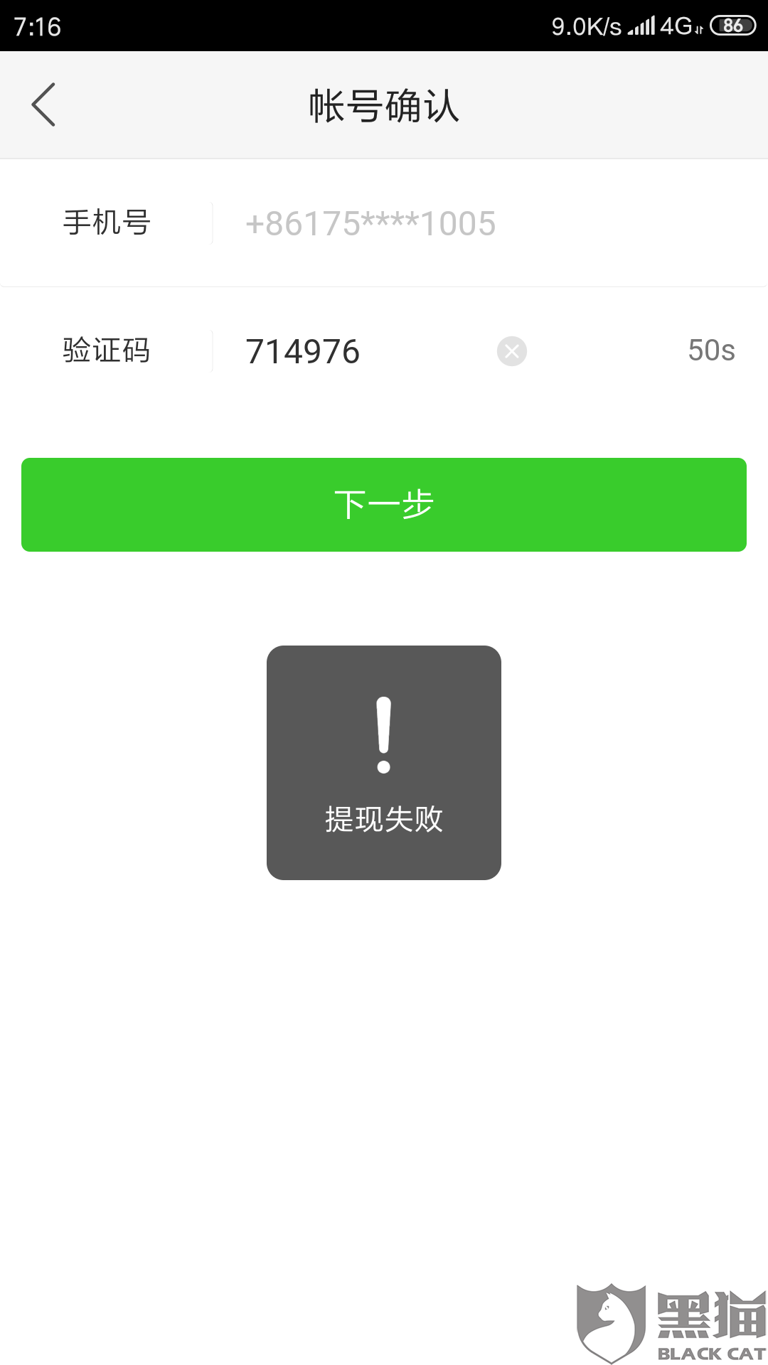 3684-isuiksm9379037.png