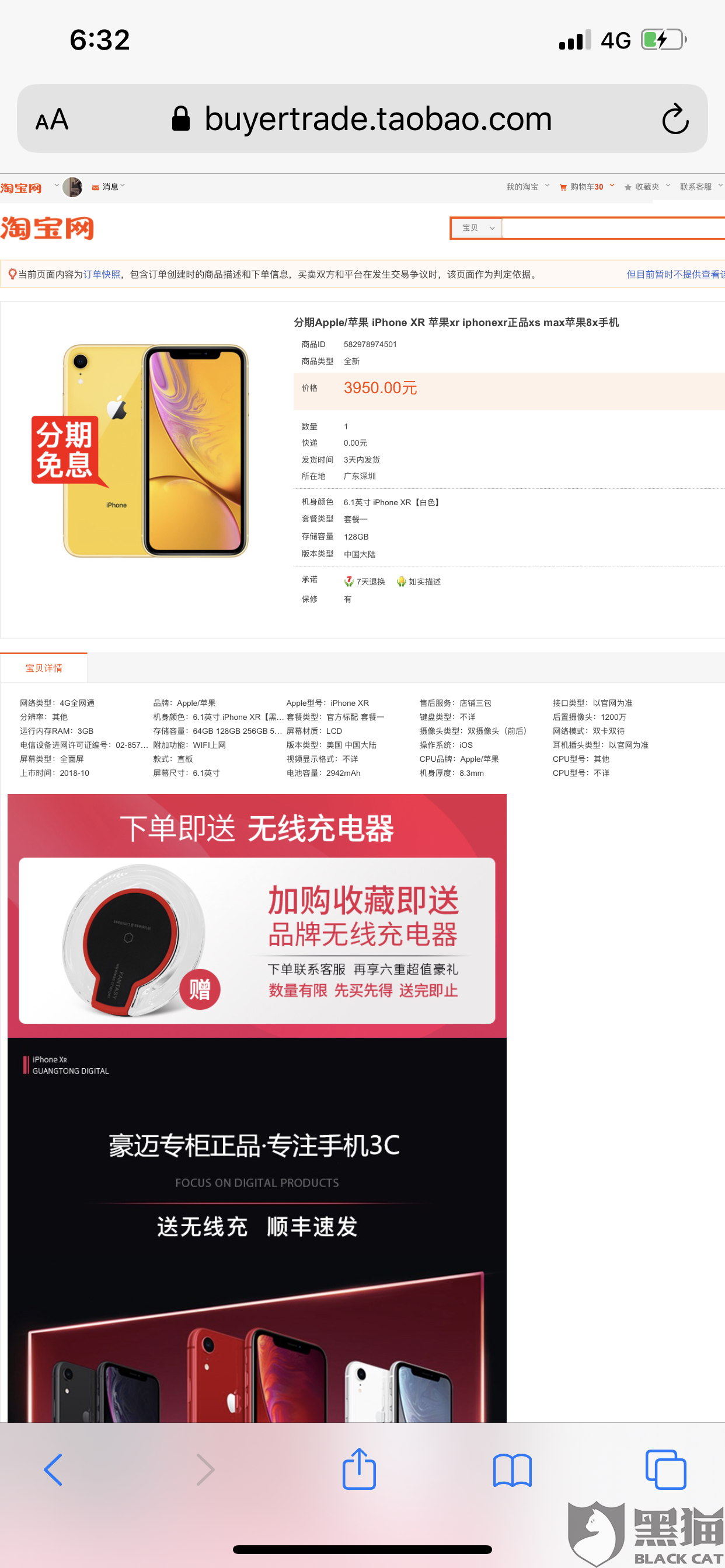 6189-isuiksn1114460.png