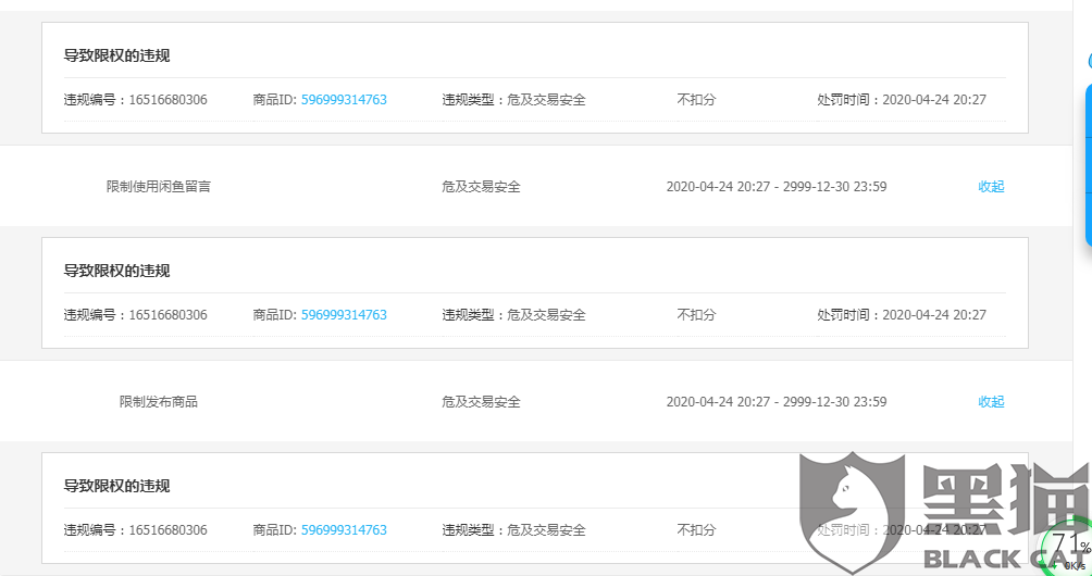 38d3-isuiksn0624614.png