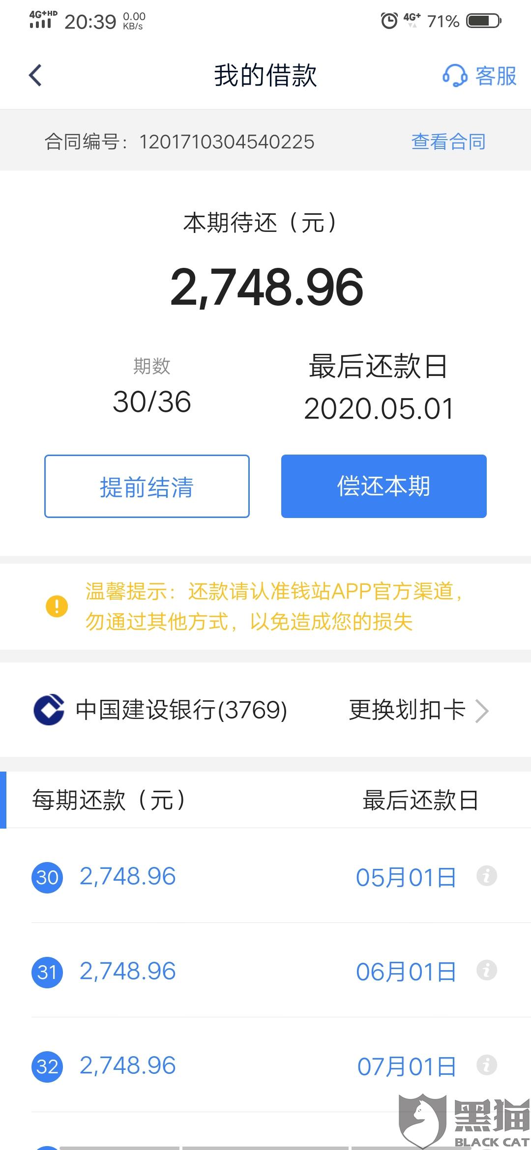 什么软件可以借款6万 1930-isuiksn5050930.jpg