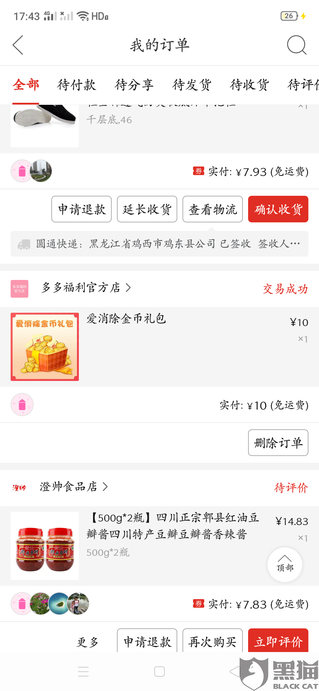 259a-isuiksn4167761.png