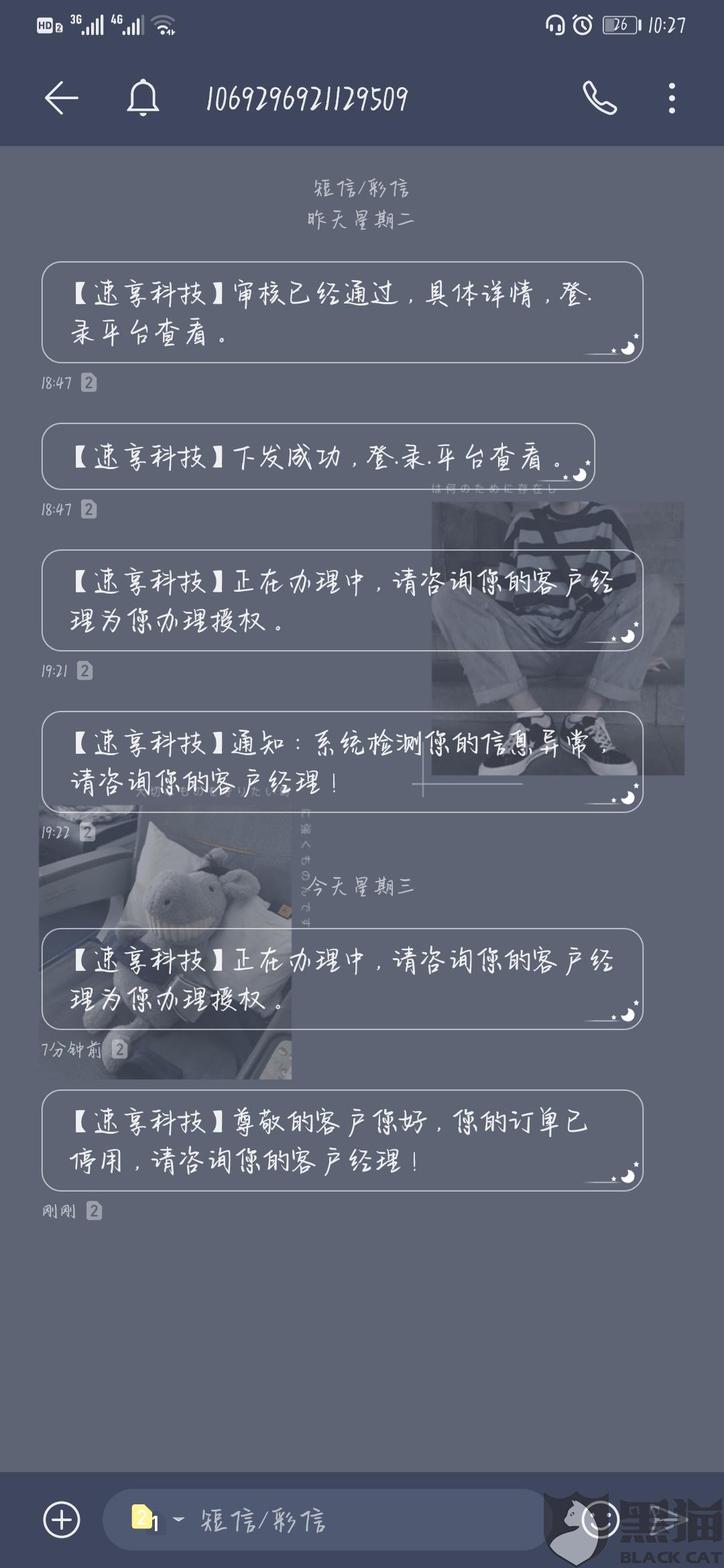 3c63-isuiksn4633715.jpg