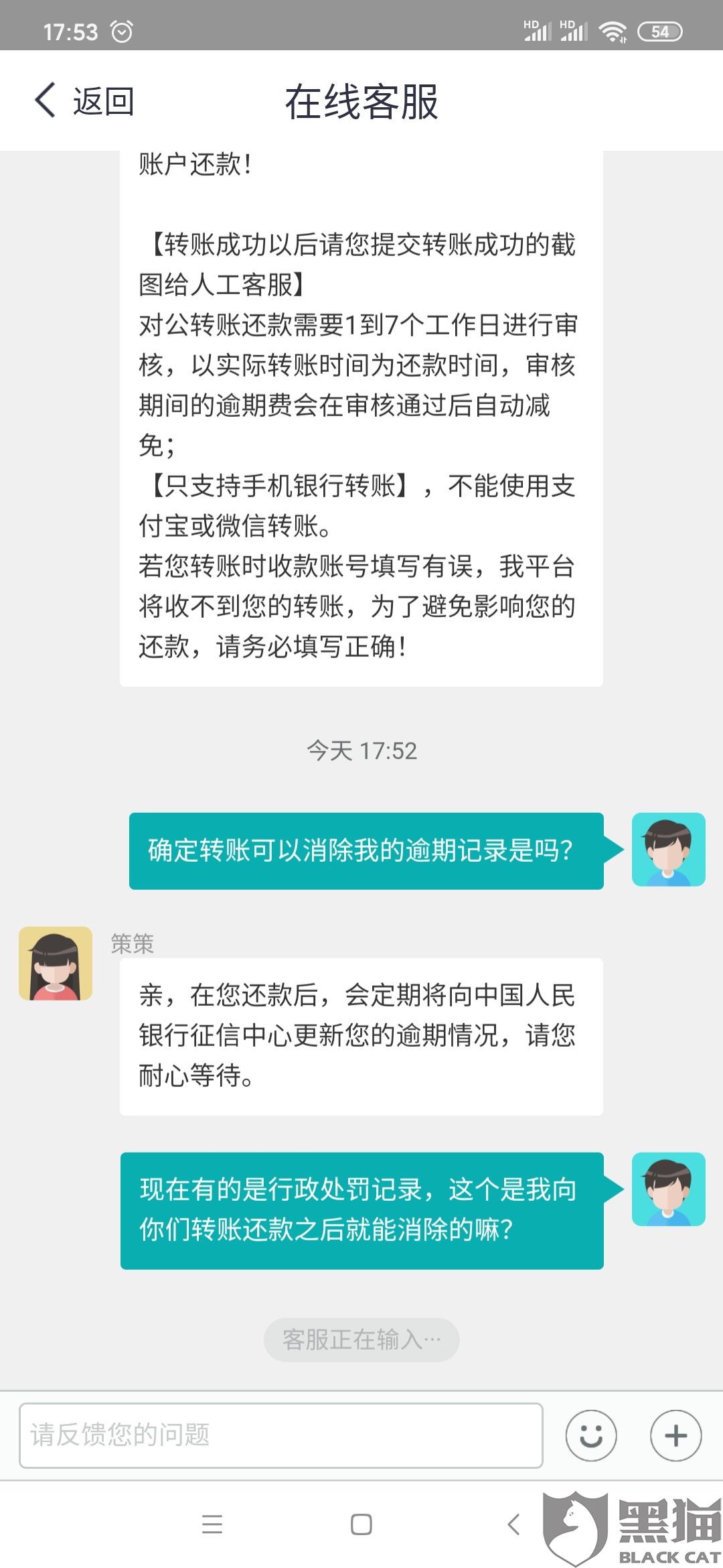 4fb3-isuiksn4309612.jpg