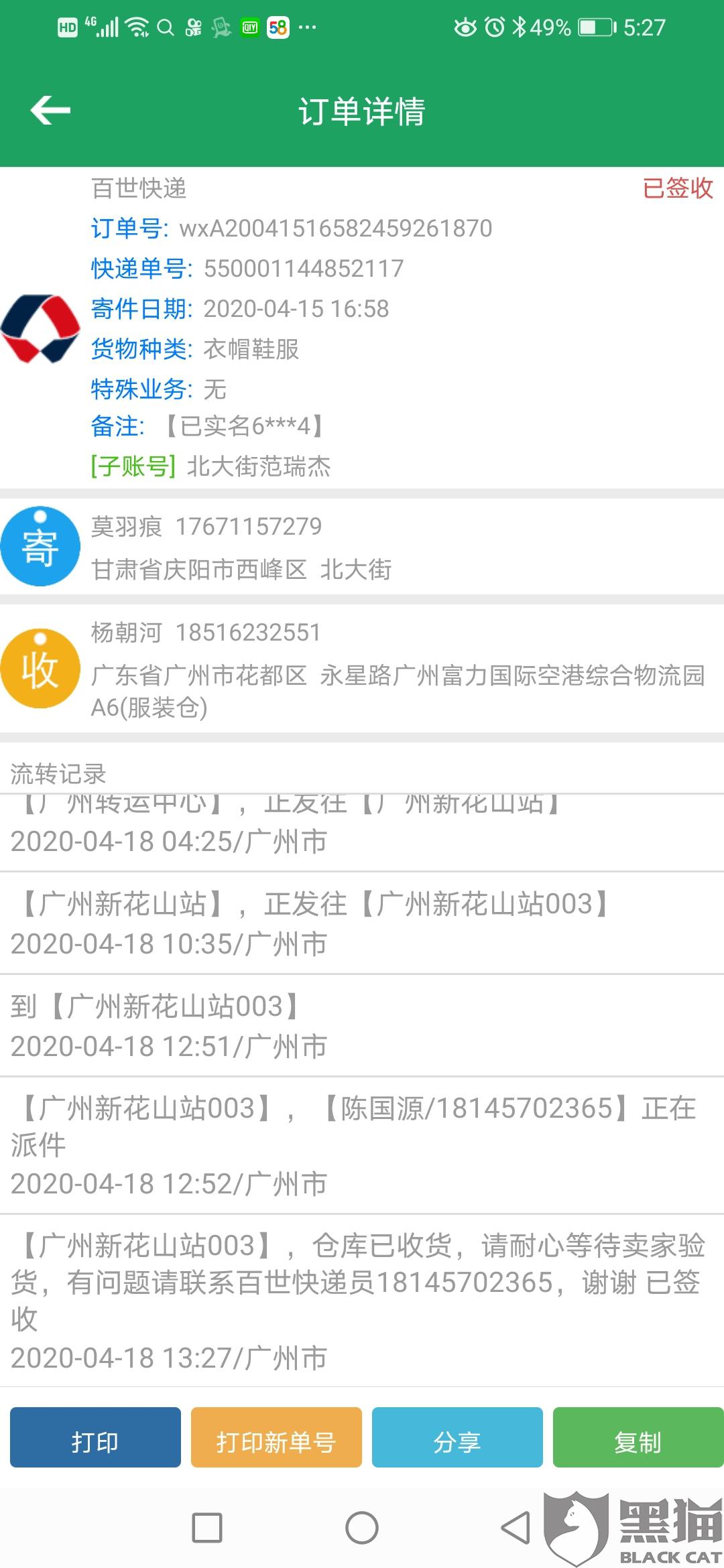 淘宝内衣退货_如何退货淘宝