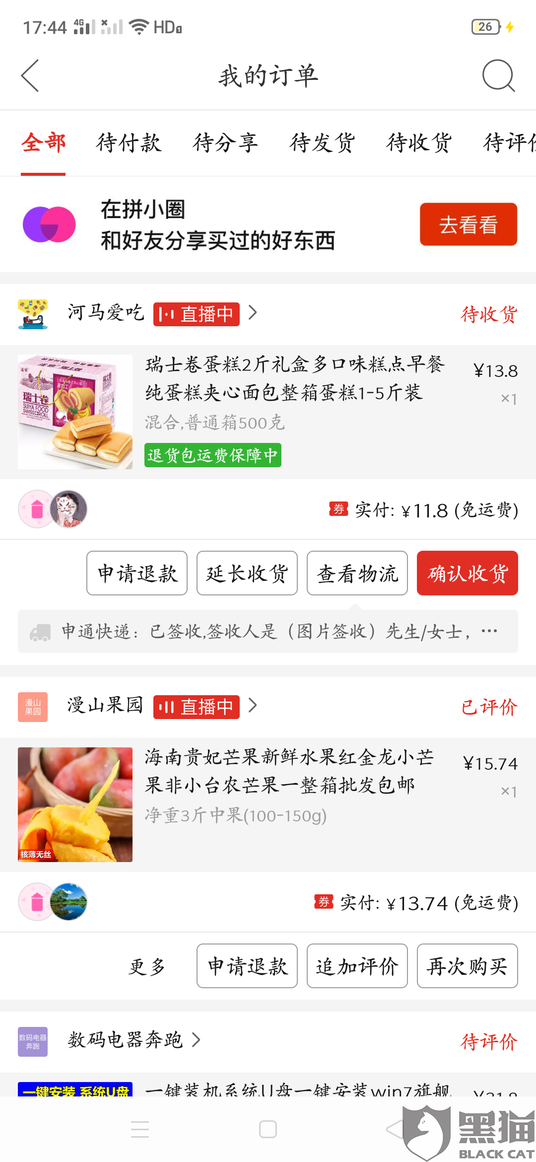 704b-isuiksn4168452.png