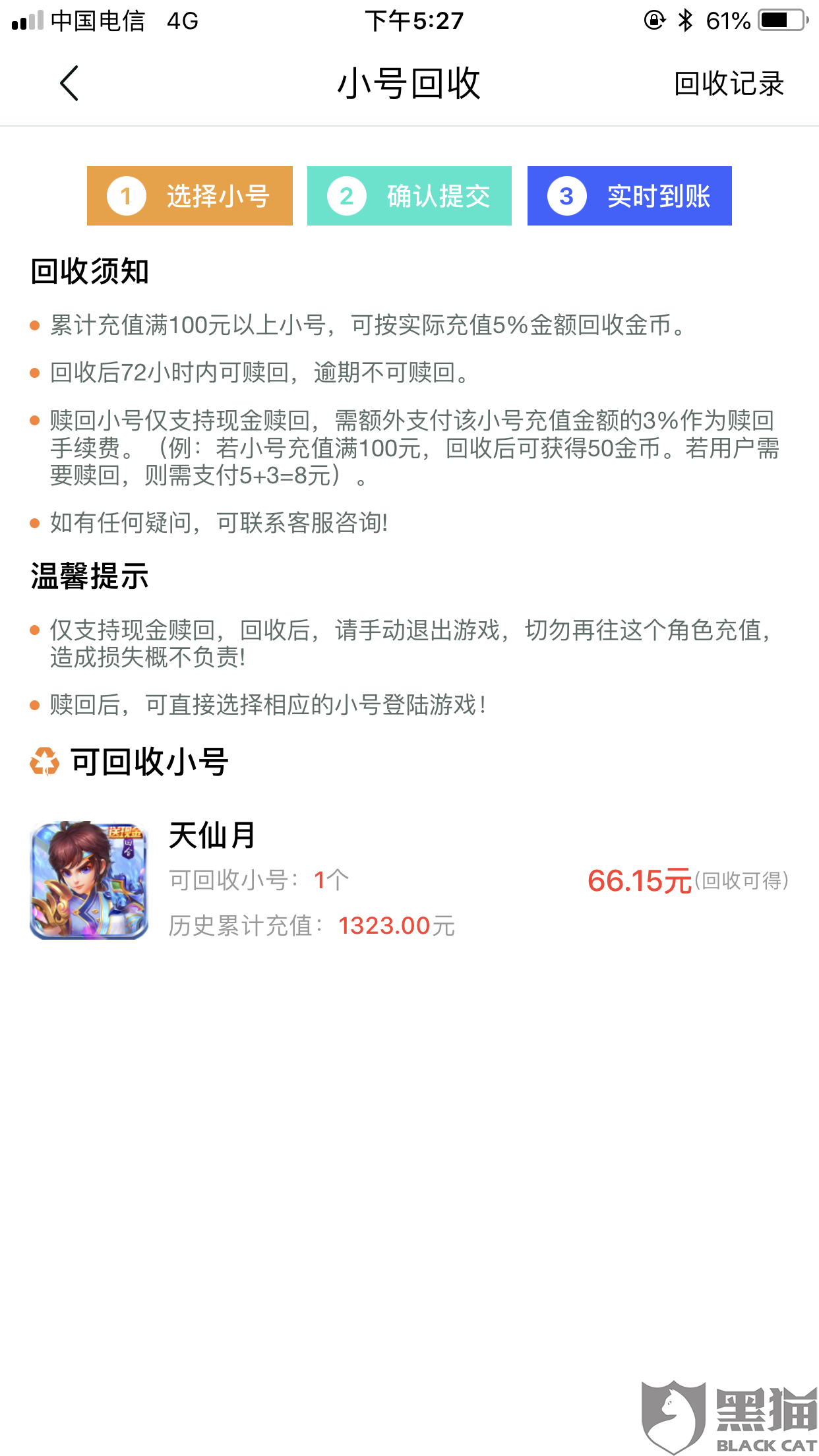 883c-isuiksn4800991.png