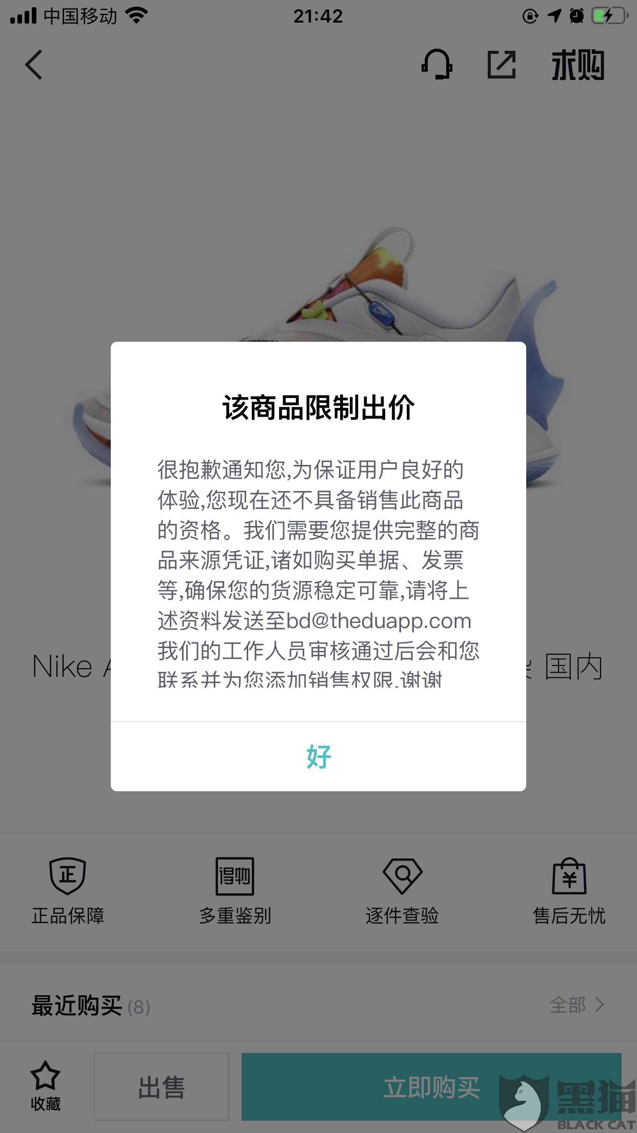 b034-isuiksn5011107.png