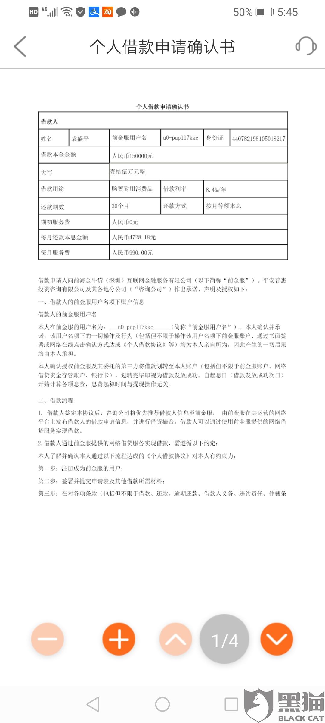 751c-isuiksn4536822.jpg