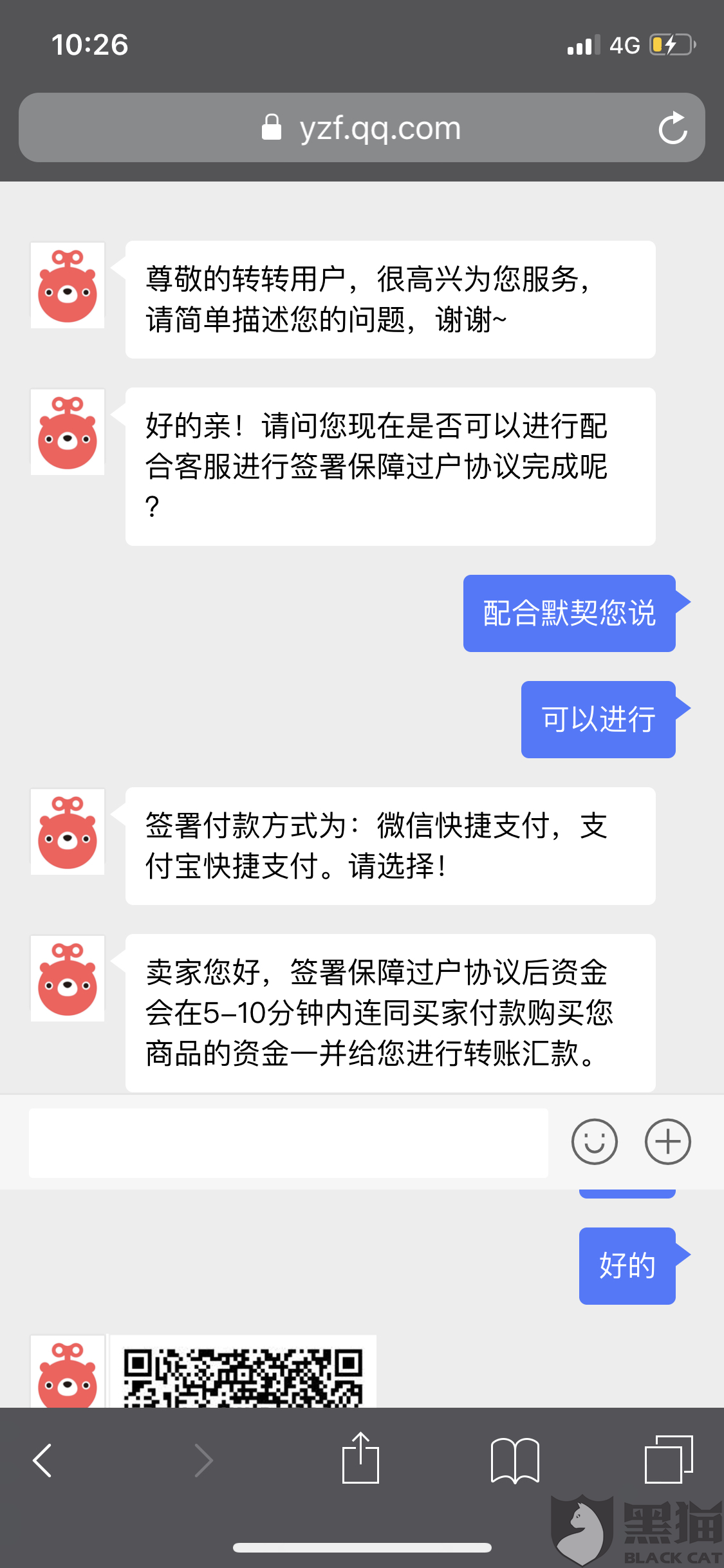 4aa5-isuiksn1570058.png