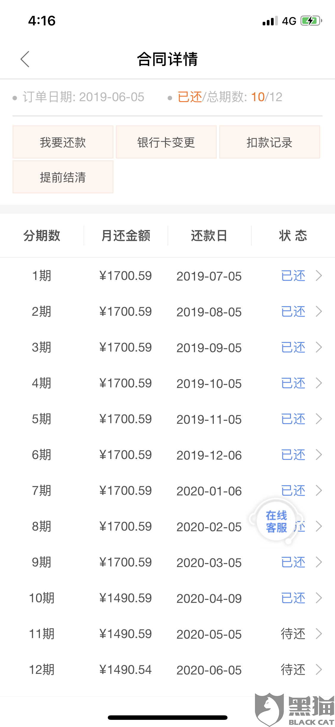 da9f-isuiksn3871119.png