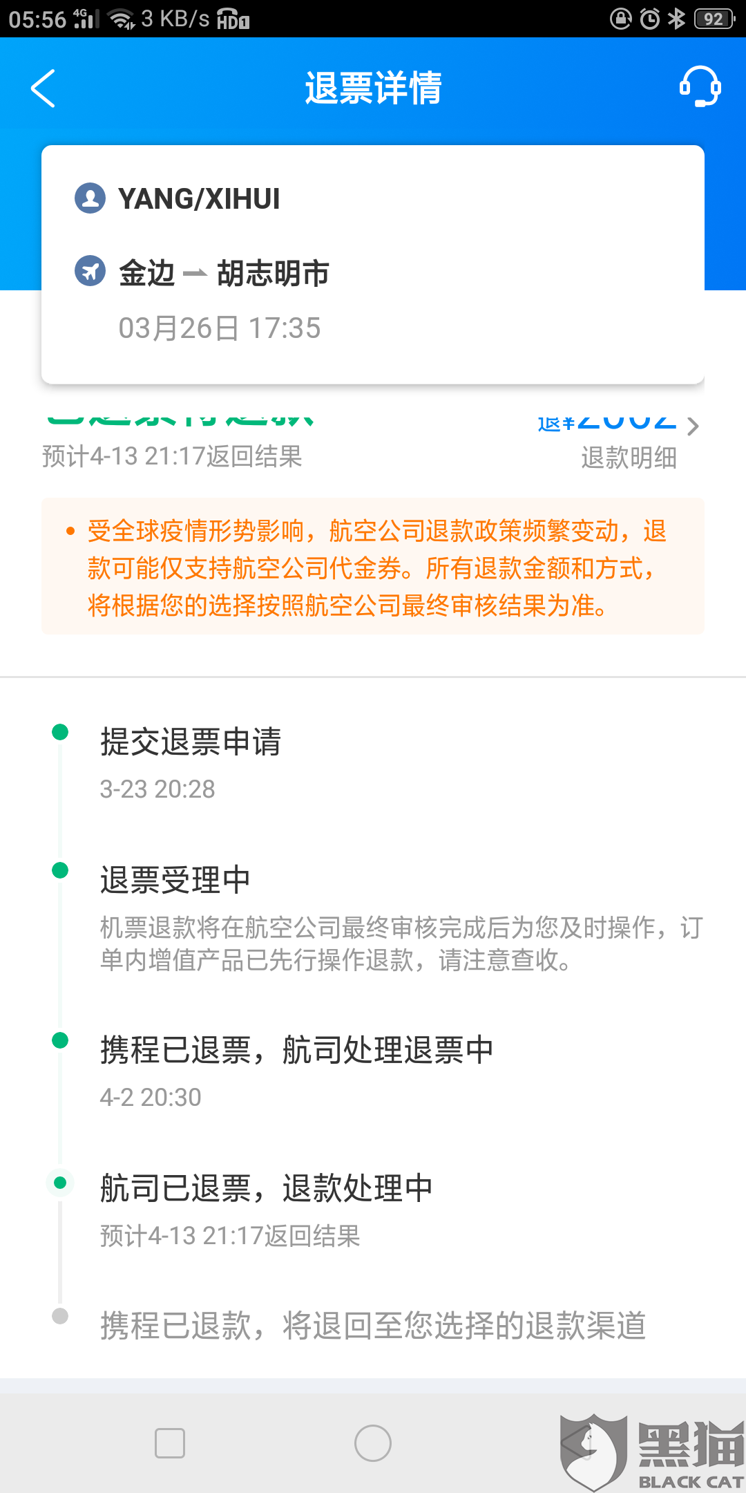 023f-isuiksn2499567.png