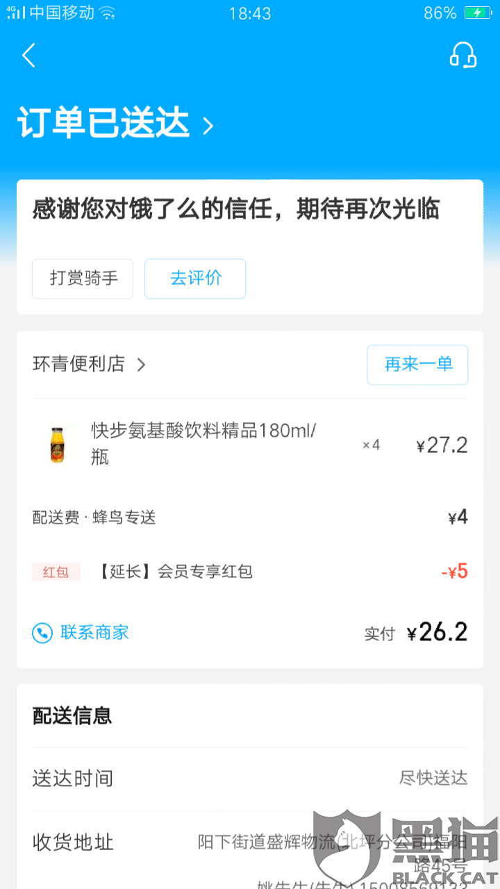 0c98-isuiksn4436124.png
