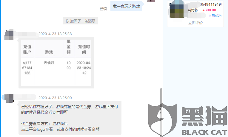 科技游戏公司网名 4444-isuiksn4800764.png