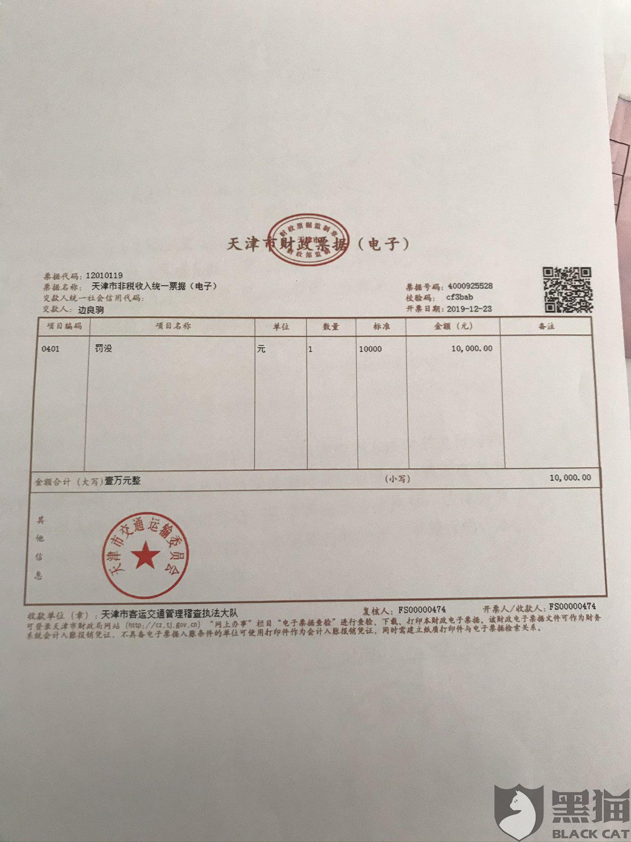 车猫头三个环证书成语是什么_马的标志是什么车(3)