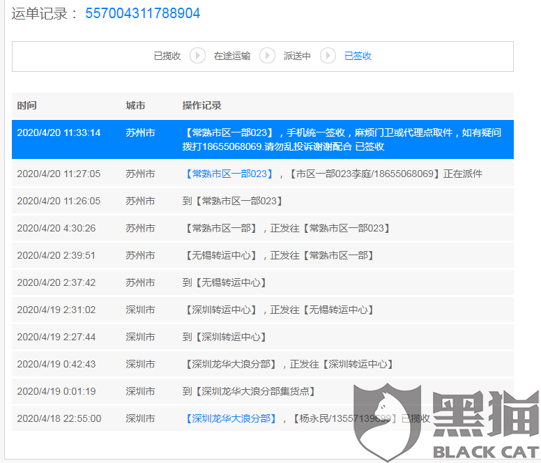 afcb-isuiksn4138927.png