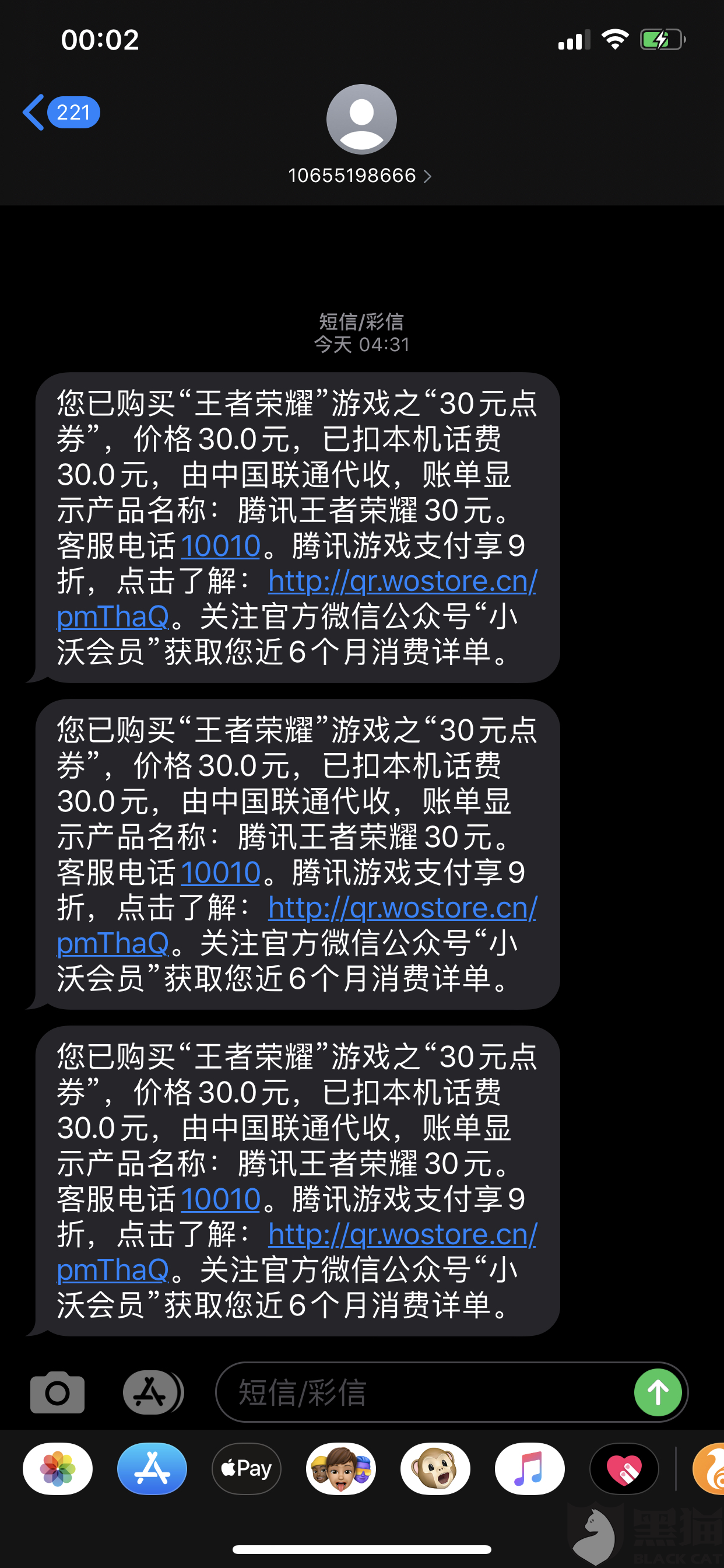 王者荣耀官方电话投诉 5abd-isuiksn2768941.png