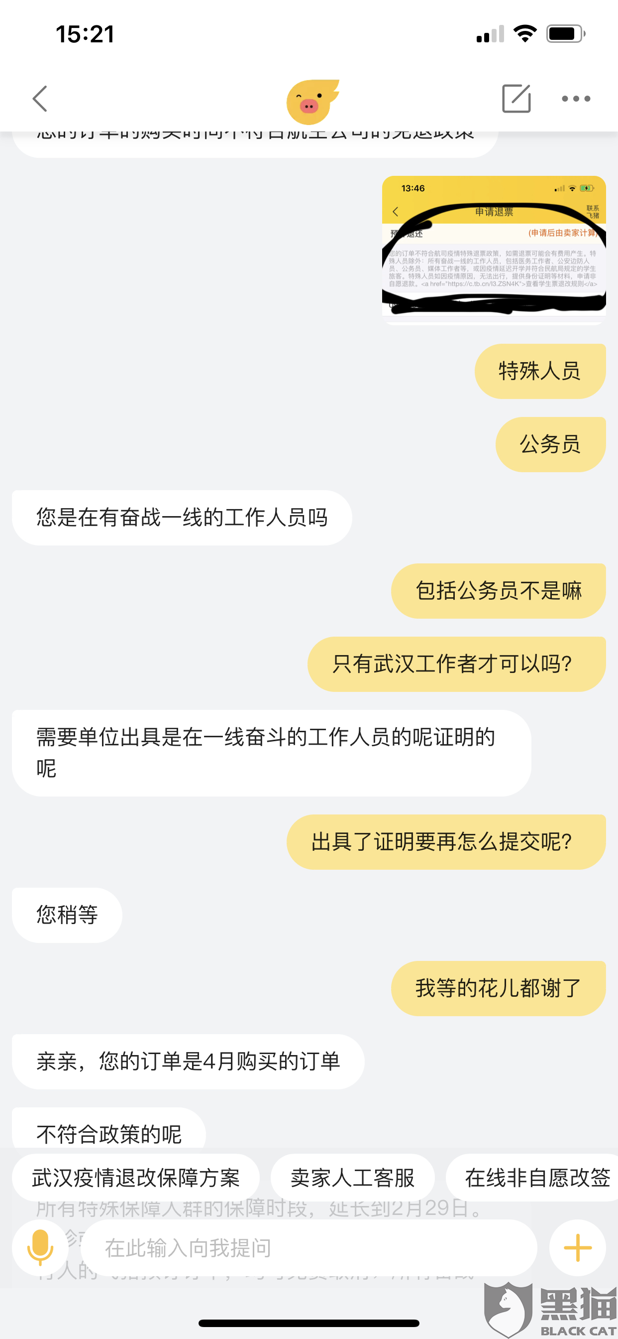 8a7c-isuiksn3745717.png