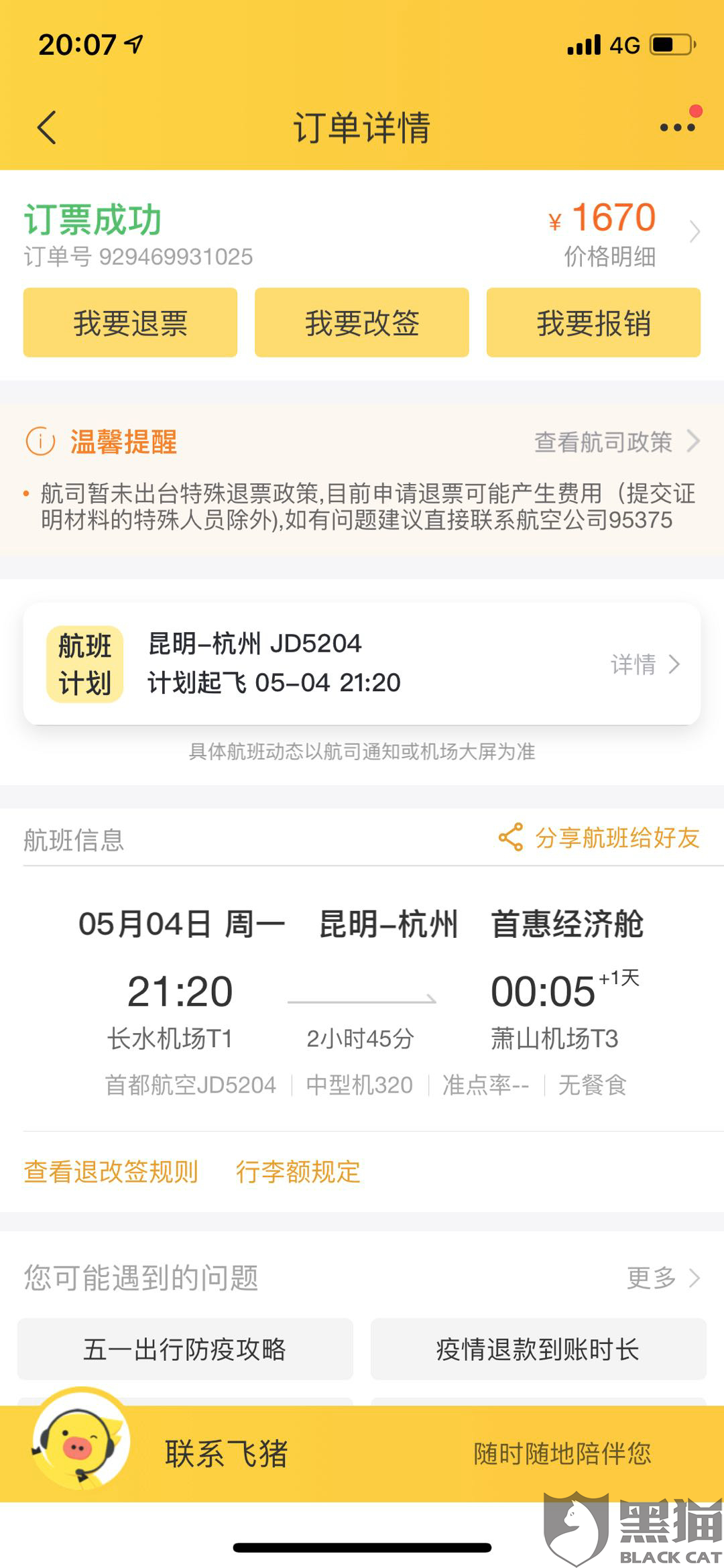 02f1-isuiksn8629093.png