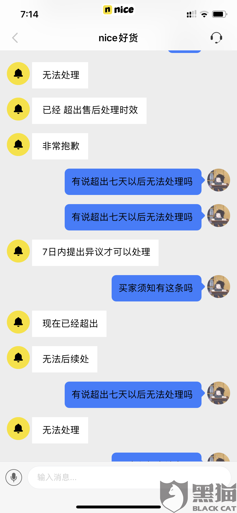 3567-isuiksn8762112.png