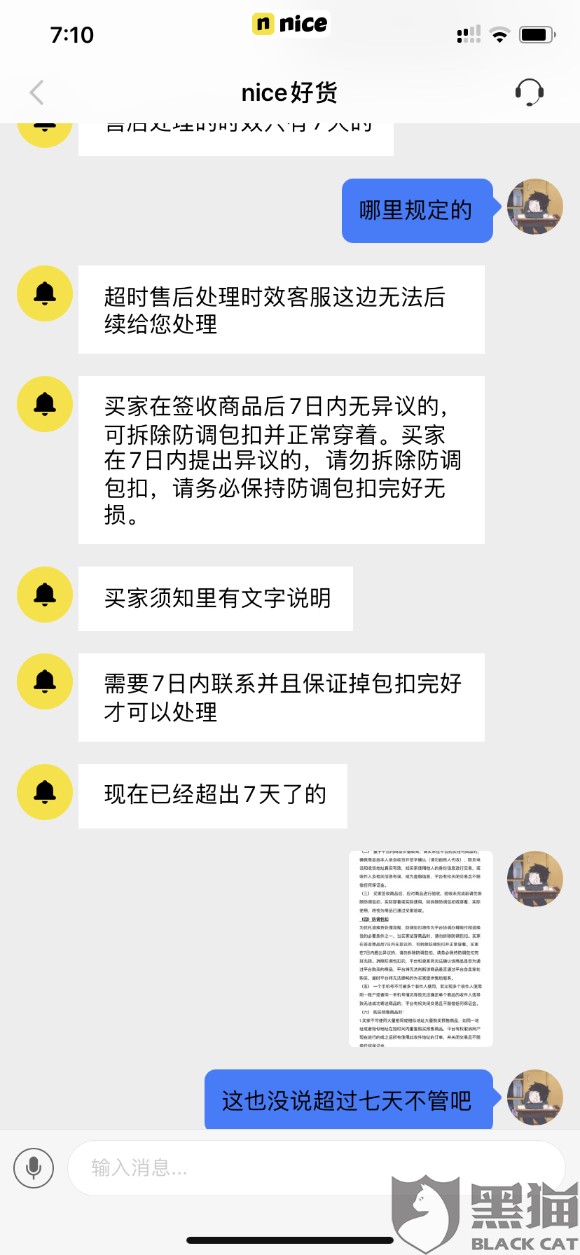 b633-isuiksn8761856.png