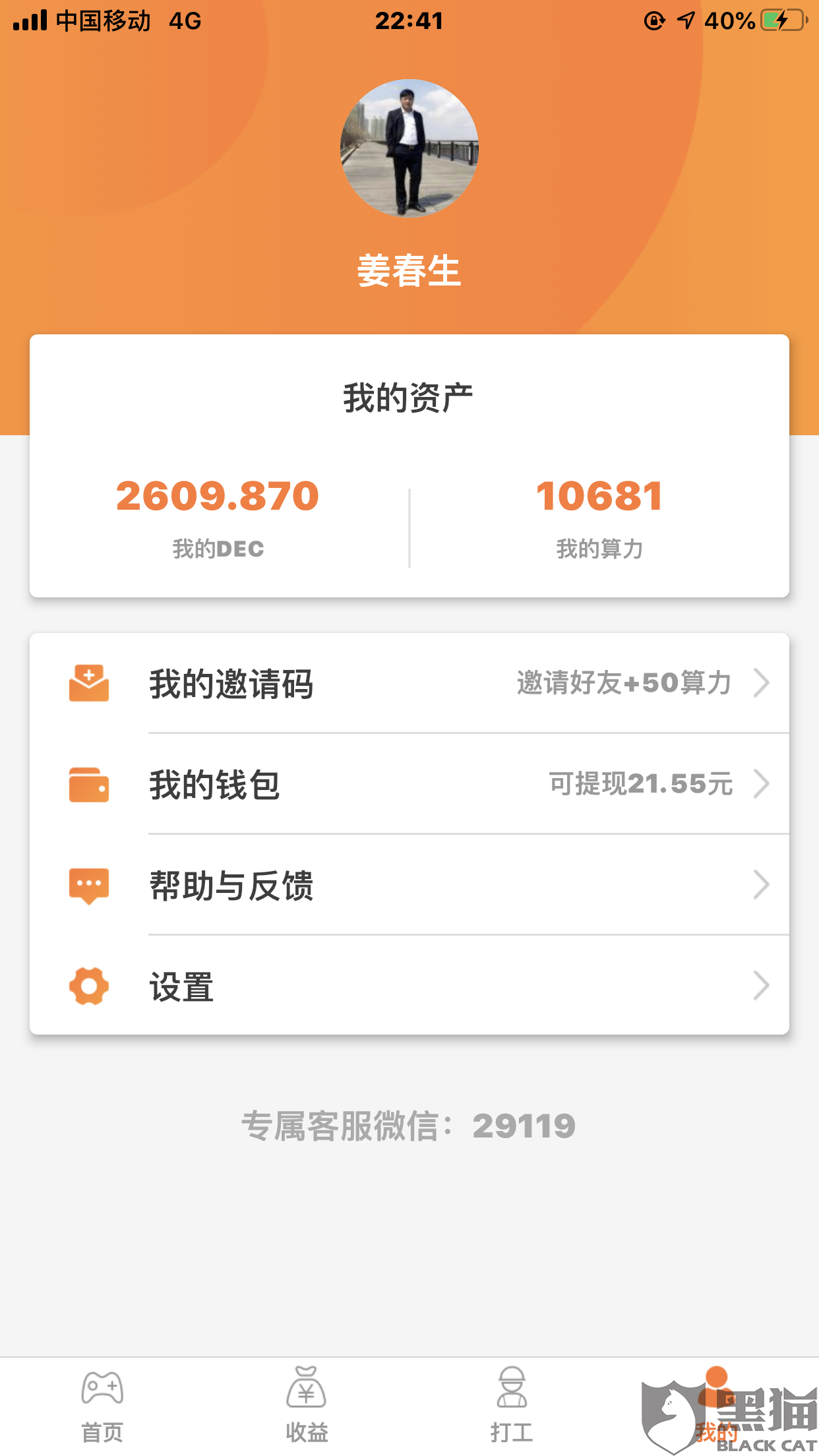 c97d-isuiksn5451427.png