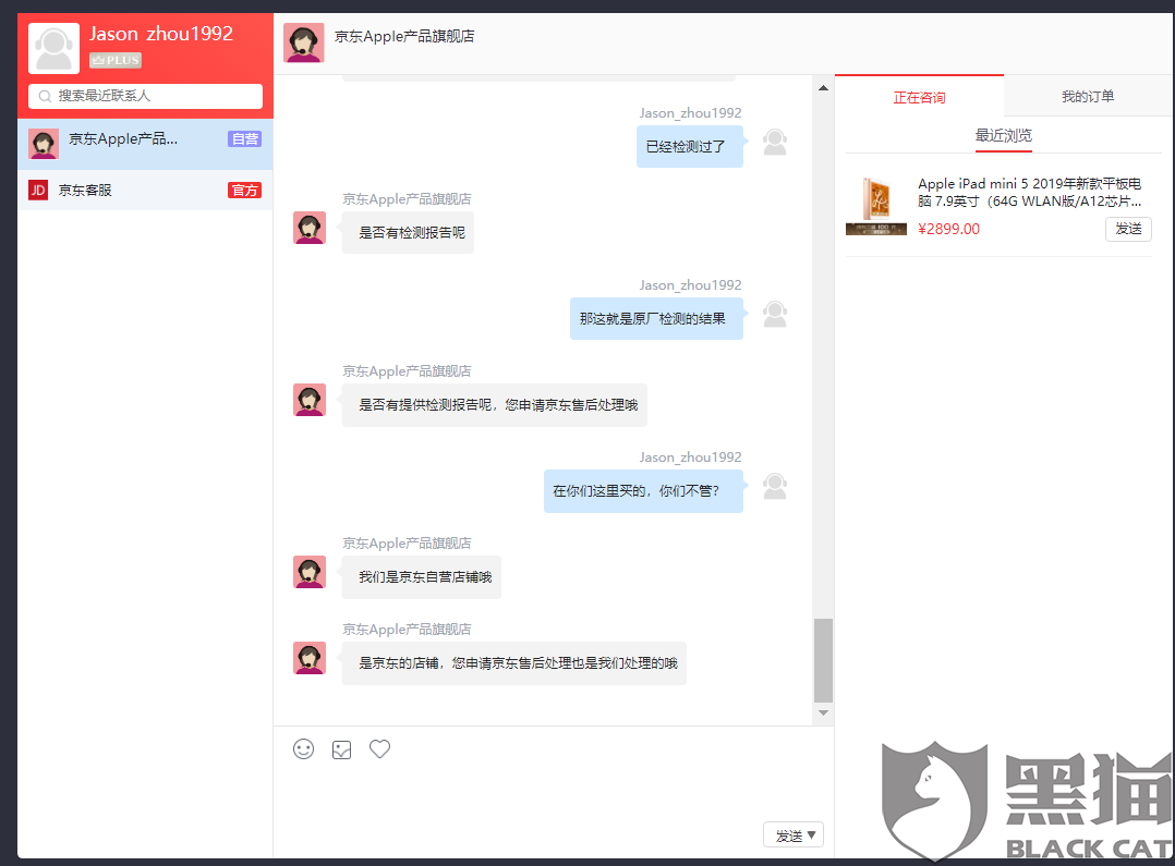 e06d-isuiksn7777941.png