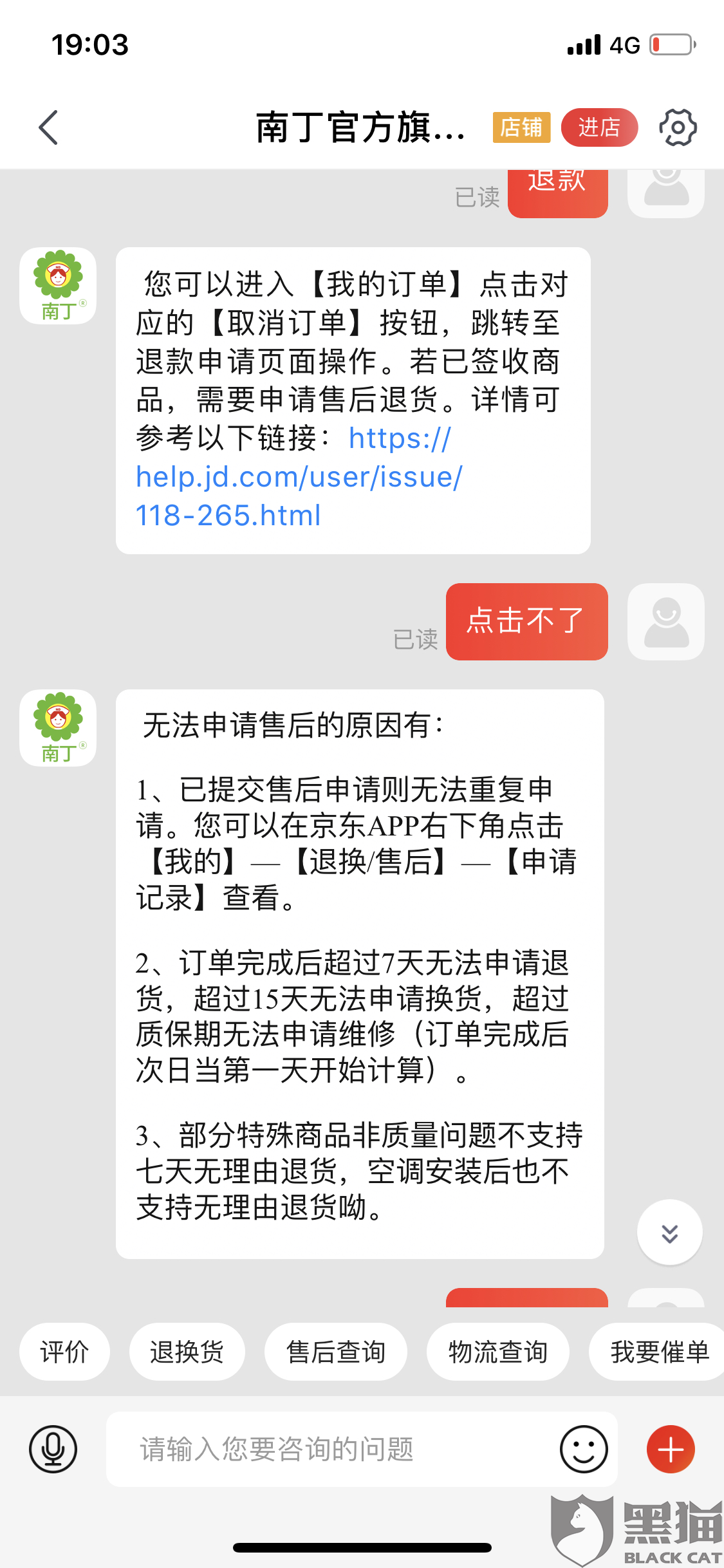 南丁人口罩_南丁.格尔