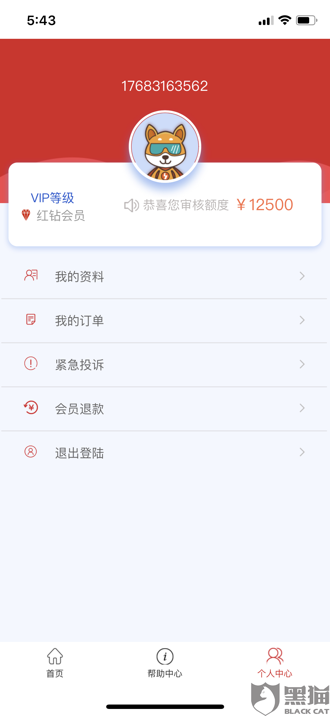 7238-isuiksn8313541.png