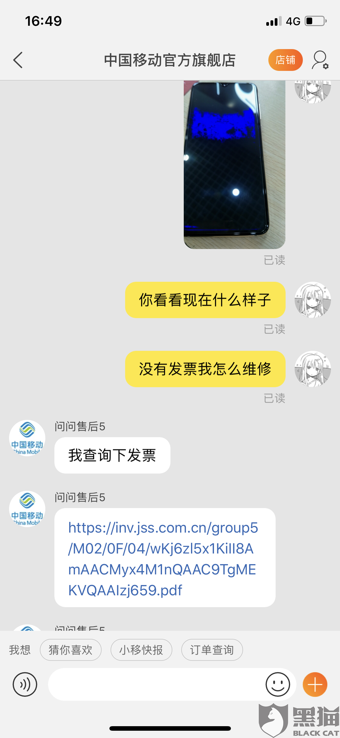7f03-isuiksn7916535.png