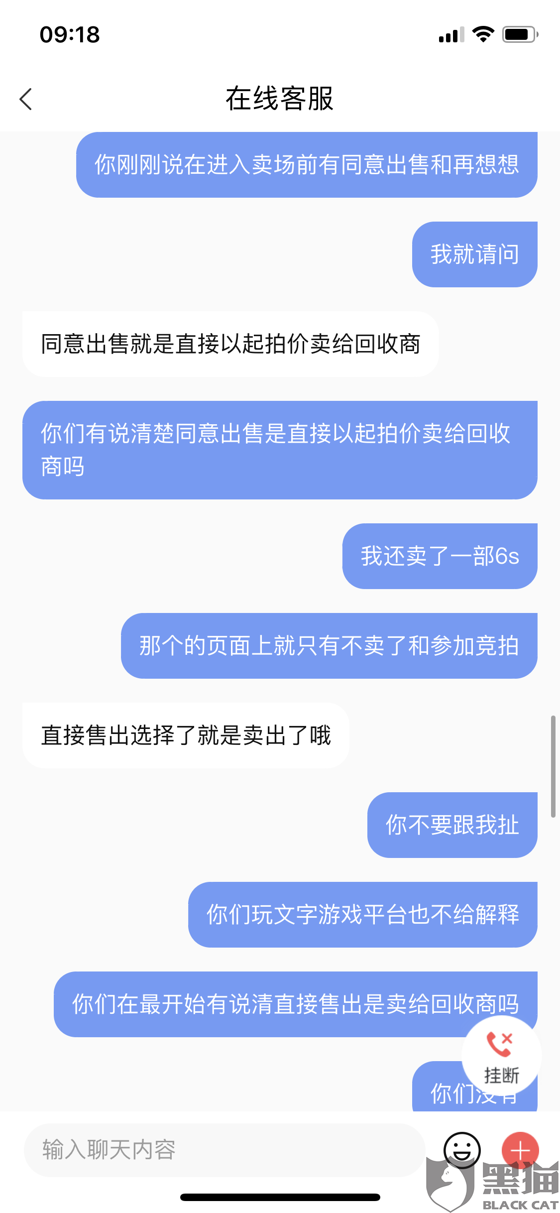 8b20-isuiksn6317423.png