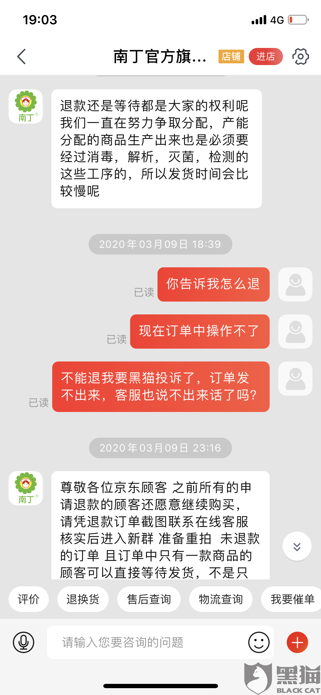 南丁人口罩_南丁.格尔