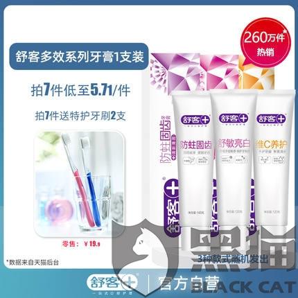 舒克内衣_舒克贝塔图片