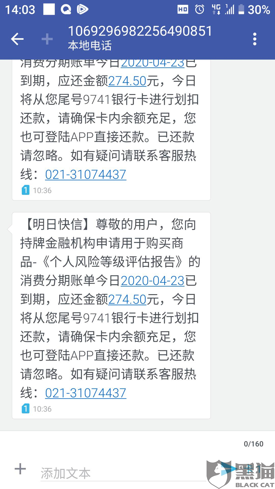 68f5-isuiksn7464200.png
