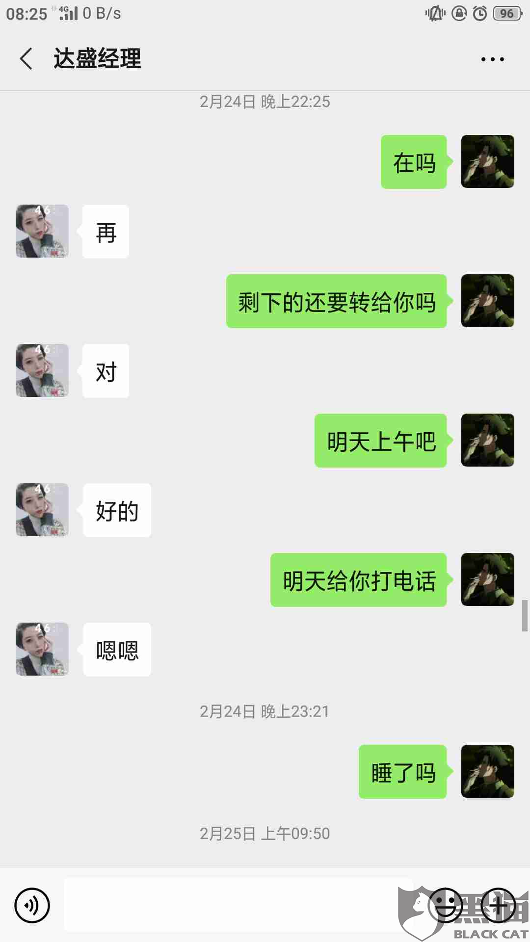 ccf4-hqhtuak1392804.png