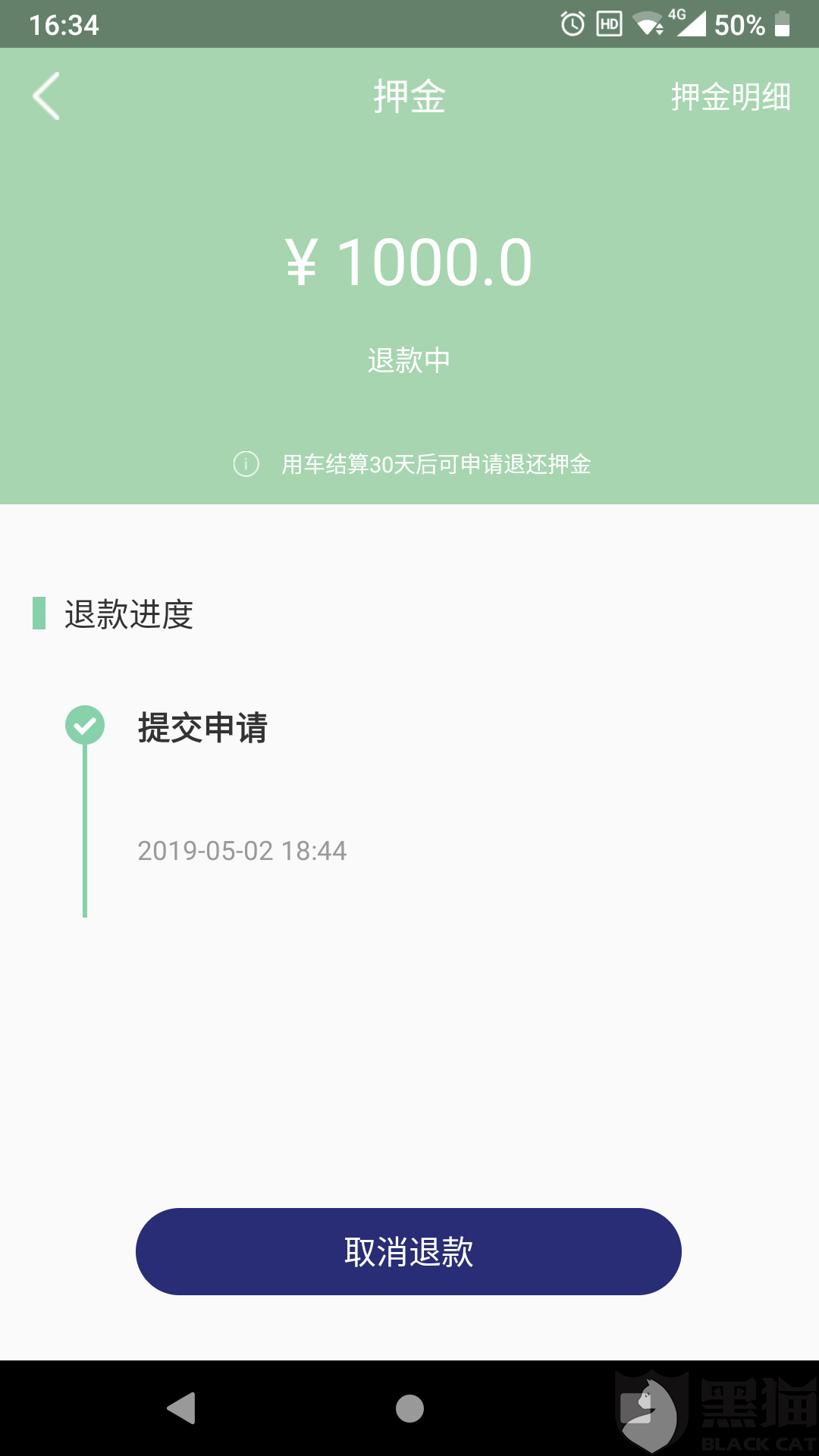 cdaa-isuiksn7863759.png