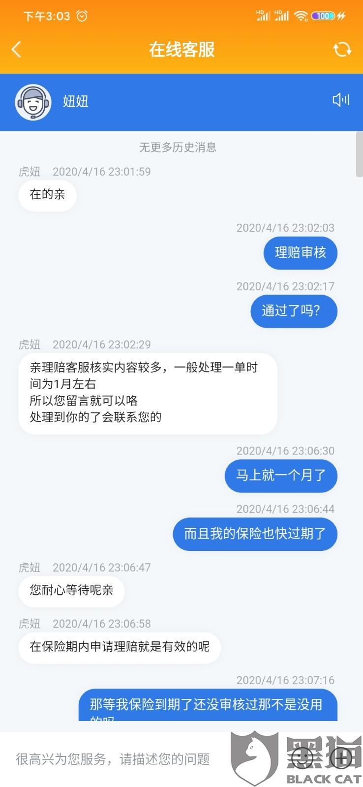 2025年line账号购买教程及怎么买line成品账号方法