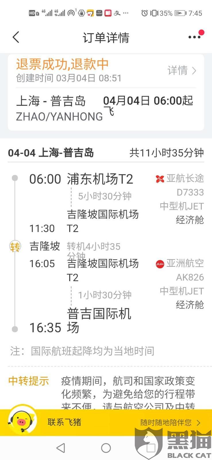 c7fb-isuiksn8574229.jpg