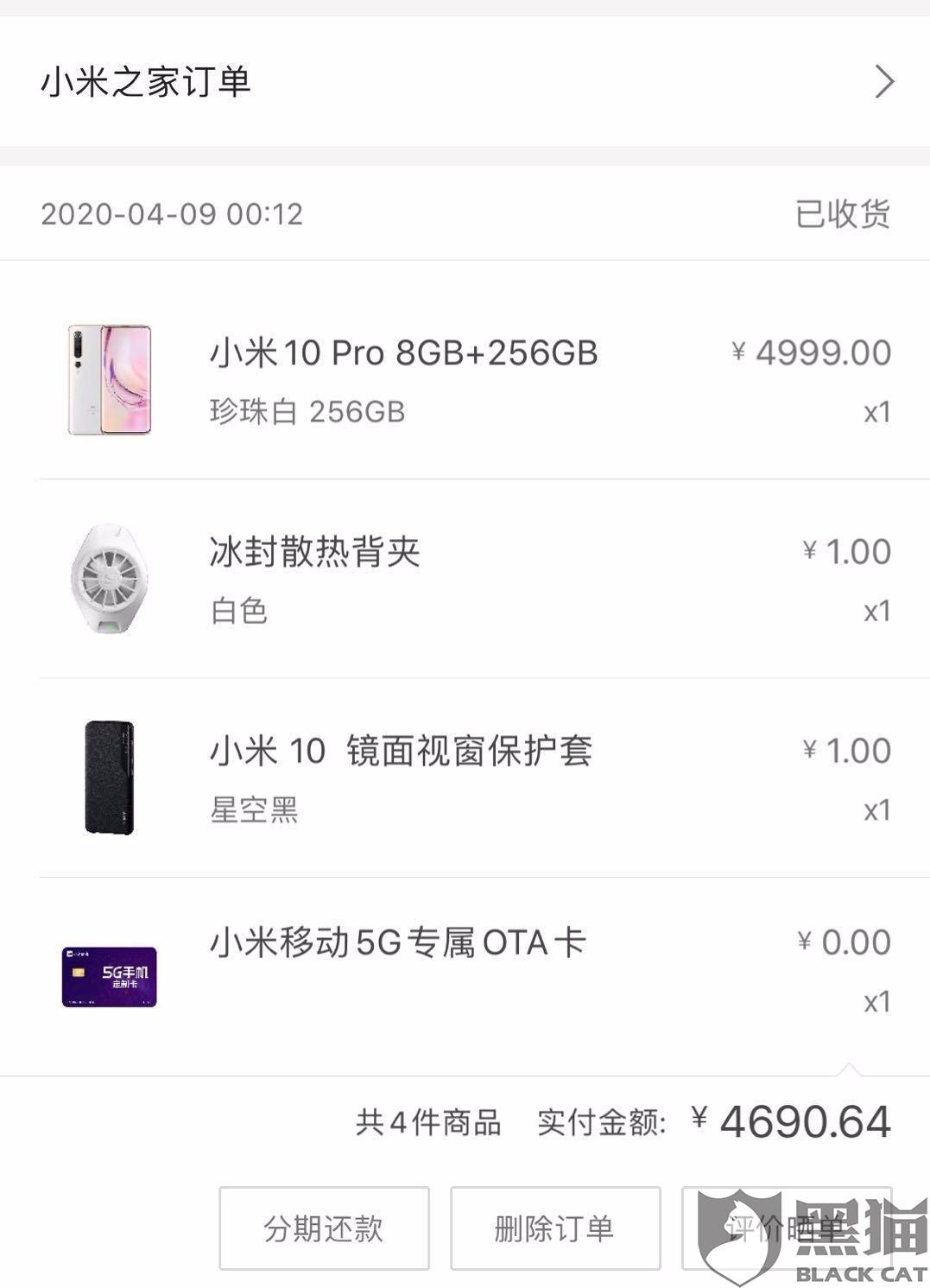 小米上海退地原因 6e6e-isuiksp1812413.jpg