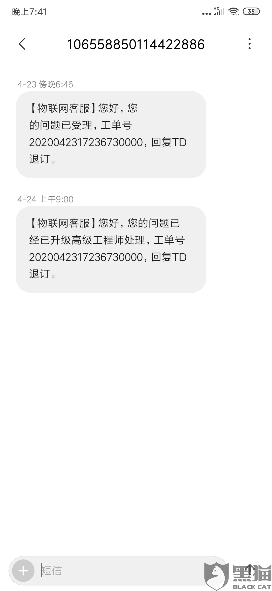0d57-isuiksp2495380.png