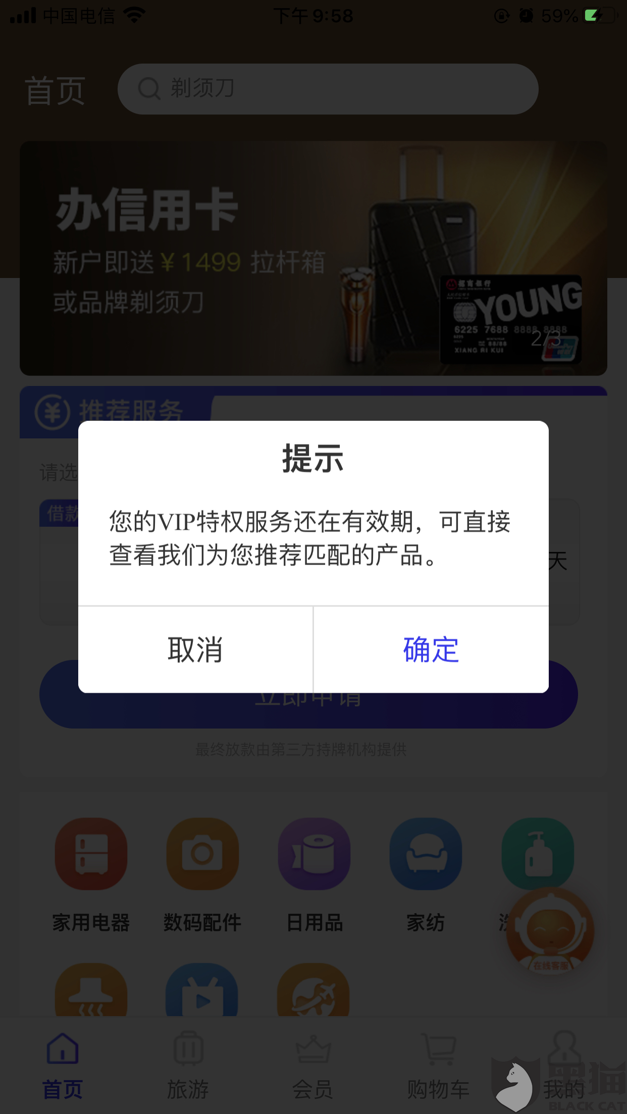 bd95-isuiksp2731364.png