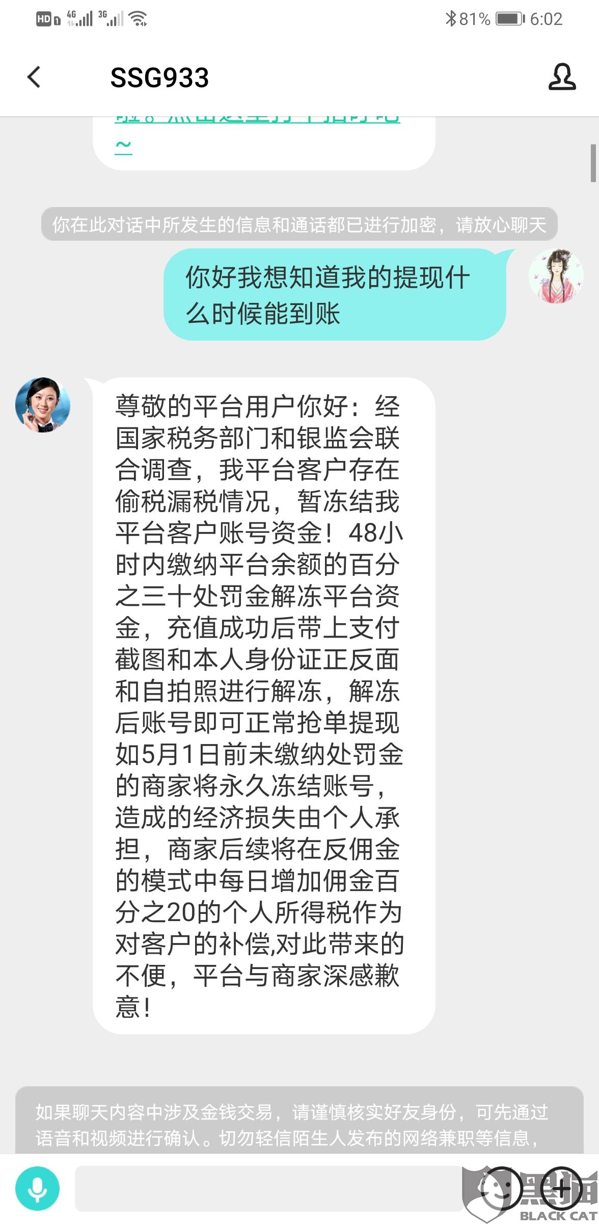 怎么算百分之三十 b9bb-isuiksp2163483.jpg