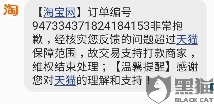 态度蛮横 4ece-isuiksp2967485.jpg