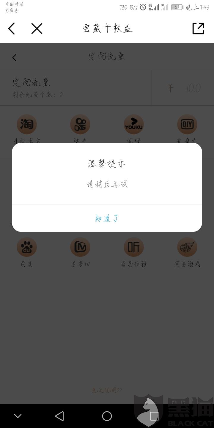 bf29-isuiksp2492940.jpg