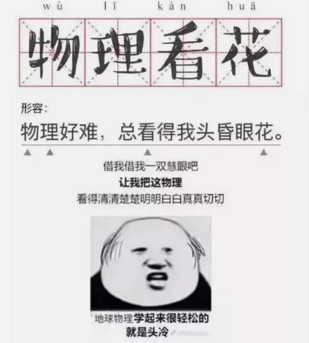 当谐音梗出现时,没有一个王建国是无辜的