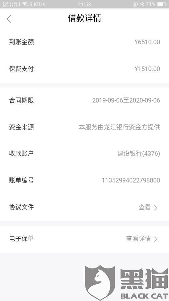 怎么申请保单贷款 c254-isuiksp2731184.jpg