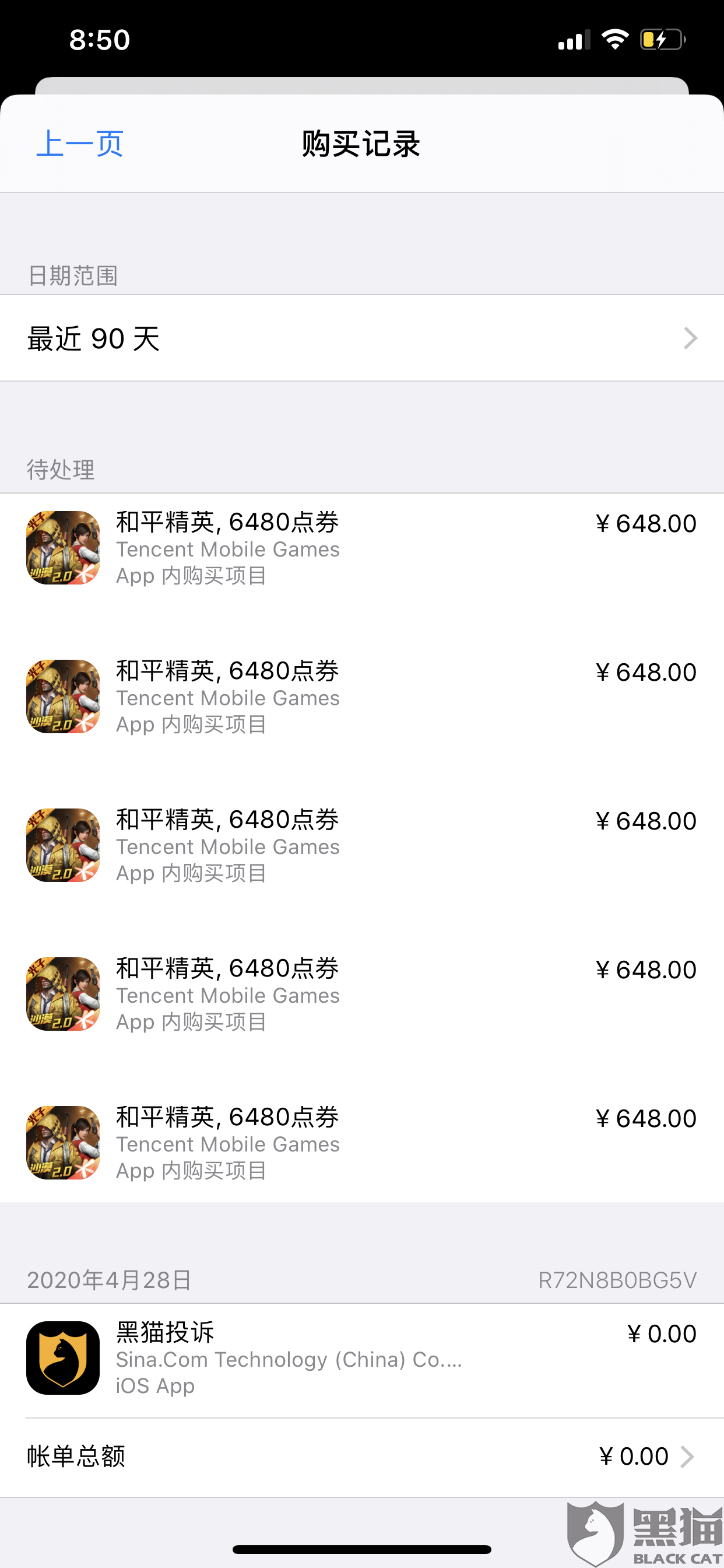 6acd-isuiksp2649462.png